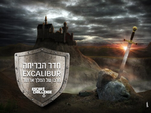 אסקייפ צ'אלנג' - Escape Challenge 